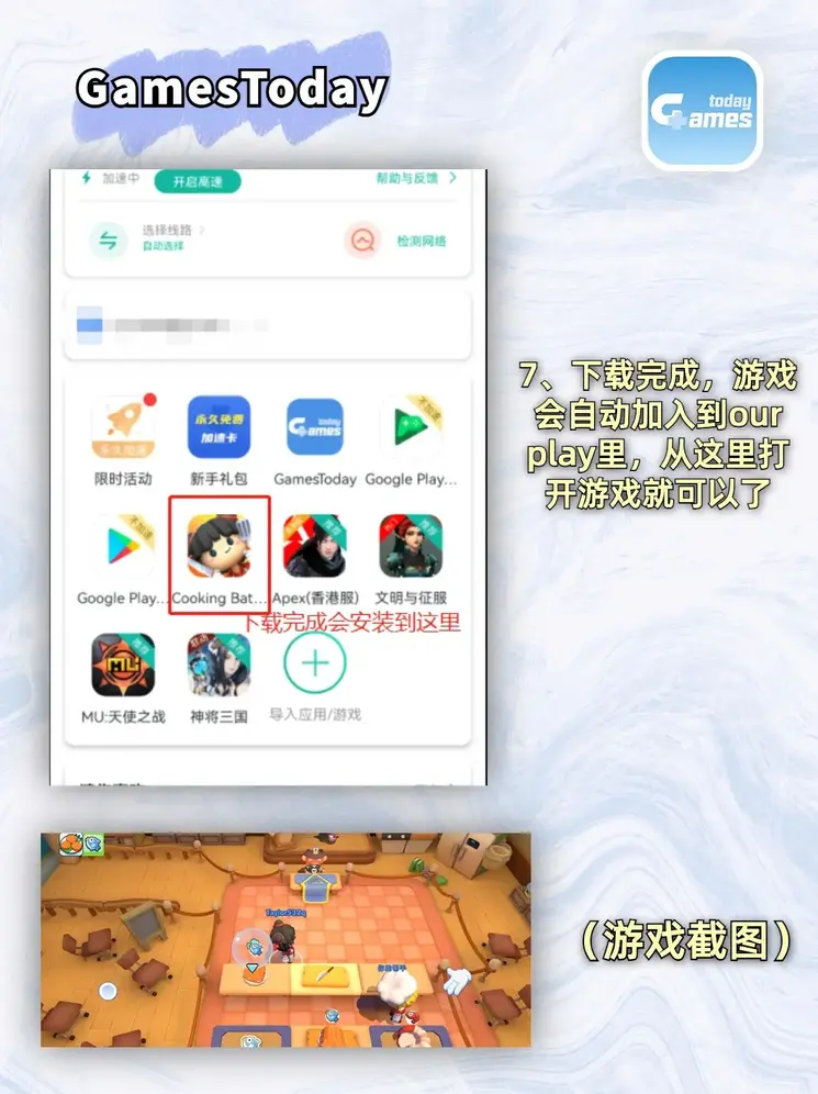 美高梅mgm官网截图4